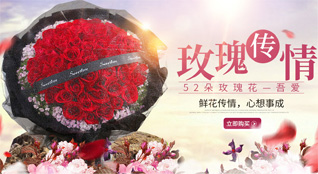 湖北襄阳市樊城区屏襄门街道鲜花速递